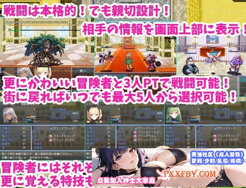 [RPG/汉化]从NPC奸淫开始的异世界转生后宫生活V1.1 云汉化版[新作][1.2G/百度]』-IS