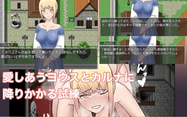 [爆款RPG/汉化/动态] NTR新妻五日出夜权 云翻汉化版 [百度][1G]』-IS