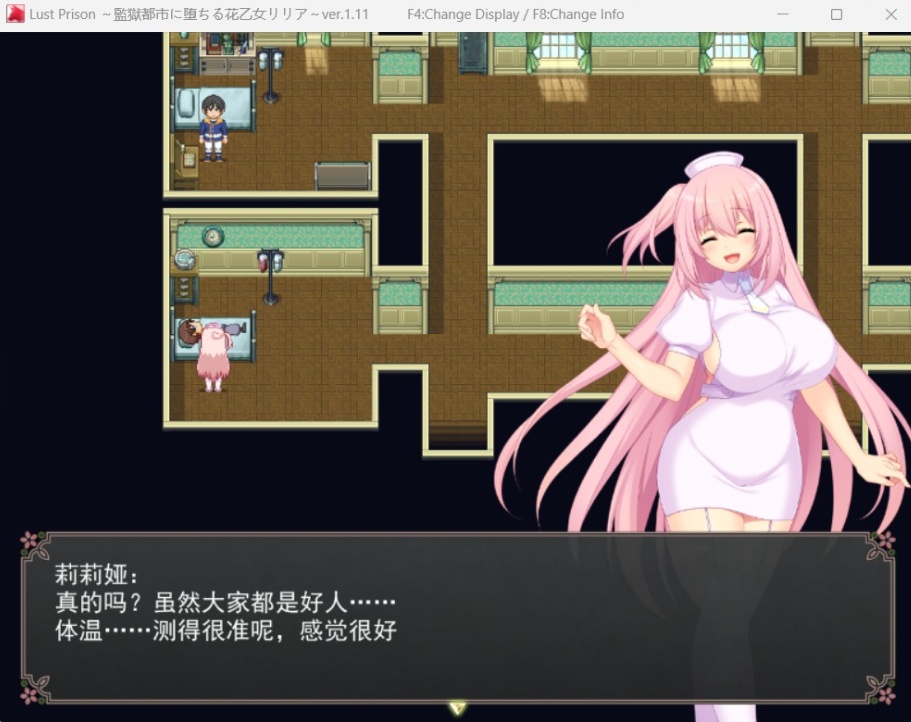 【爆款RPG汉化全动态】在监狱都市中堕落的花季少女丽丽娅V1.11AI汉化版+存档【新汉化CV5.3G】-IS