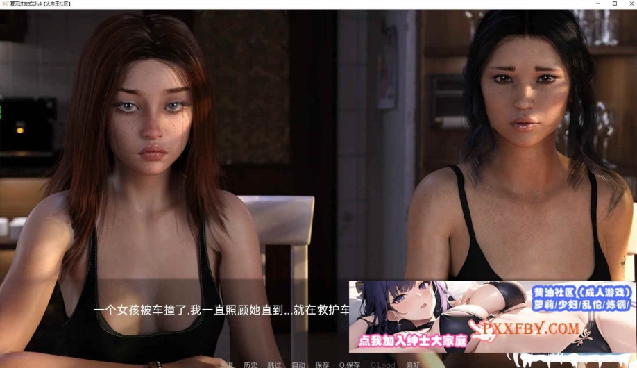 [欧美] [欧美神作SLG/汉化/动态][高渲染]残梦淡逝的夏季Ch. 5 Beta 汉化版[10月更新][PC+安卓][FM/2G/百度]-IS