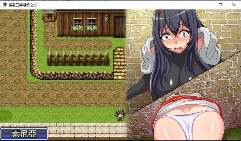 [佳作RPG/中文/多结局]索尼亚与银狱之村 官方中文步兵版+全回想[百度][340M]』-IS