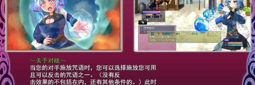 [日系RPG/汉化/动态]高雅魔术师特里安娜 云翻汉化版[百度] [2.2G]』-IS