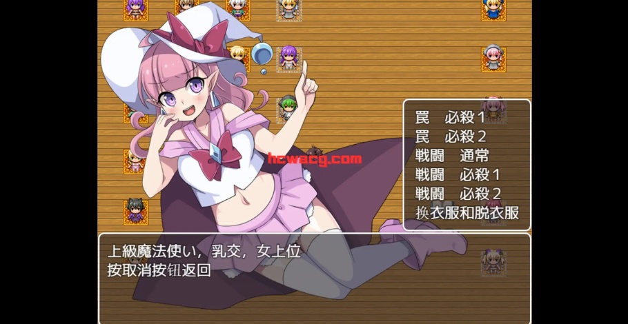 【RPG/作弊/推荐】淫魔街道【PC＋安卓/1.09g】-IS