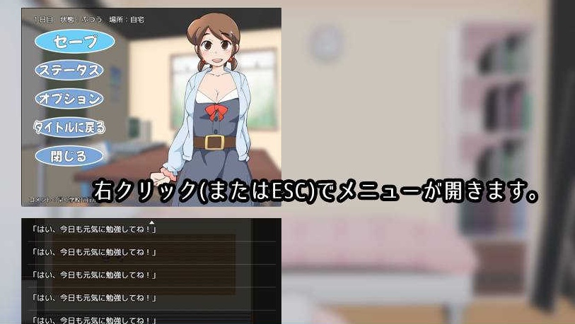 【日系RPG/双端】少女生活记录 [百度/微云]-IS