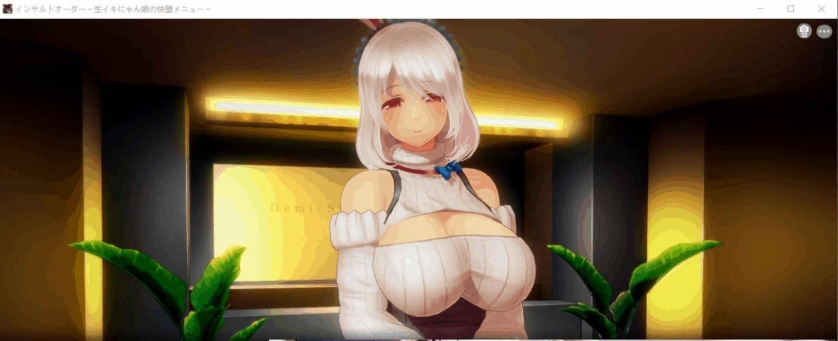 [3D互动SLG/汉化]Insult Order：狂妄喵娘的快堕菜单 V1.04 精翻汉化版+作弊[5G/百度]』-IS