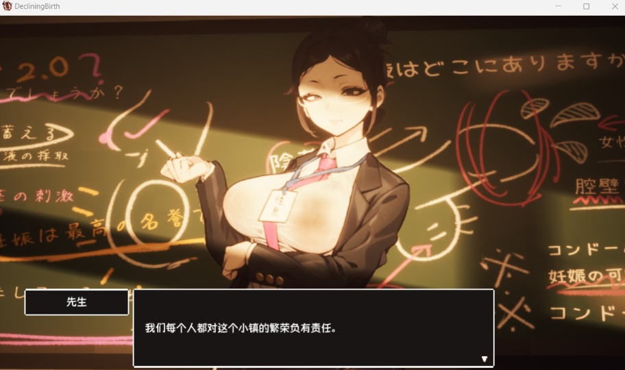 【3D大型RPG自由开放世界全动态】☆援助怀运学园☆精翻汉化步兵版【新汉化CV3.4G】-IS