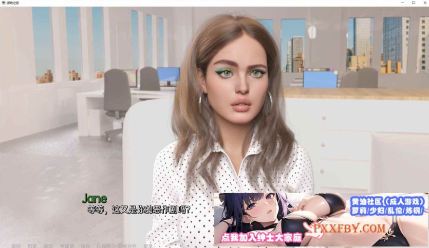 [欧美SLG/汉化/动态]游牧之旅Ch.1 汉化版[PC+安卓][1.7G/夸克]』-IS