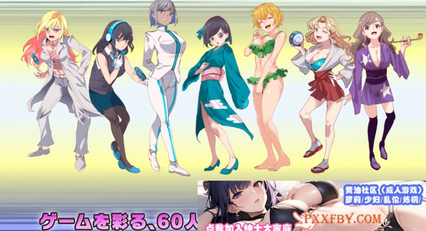 [RPG] [爆款RPG/中文/动态]只有我的神秘规则！赢了女训练师的话H是理所当然的V1.08 官方中文版[更新/H版宝可梦][FM/2.3G/夸克]-IS