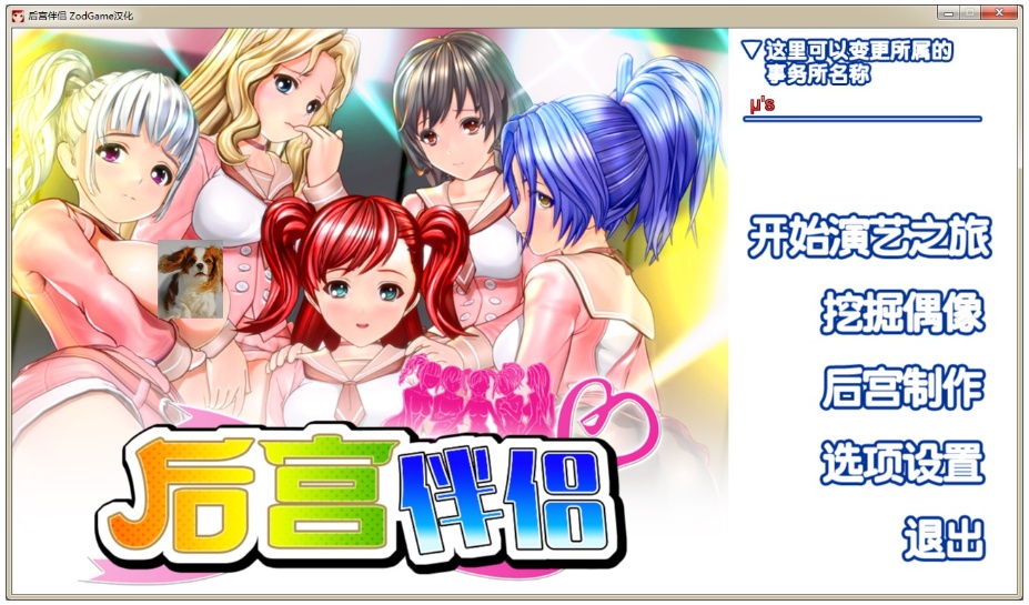 【ILLUSION】I社游戏合集截至2025 无修正汉化硬盘纯净版手慢无[微云/OD]-IS