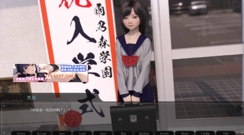 【3D日式SLG/汉化/超精美】肛虐少女~恵那 Ver1.10 GPTAI汉化版+CG包【1.2G/新汉化】-IS