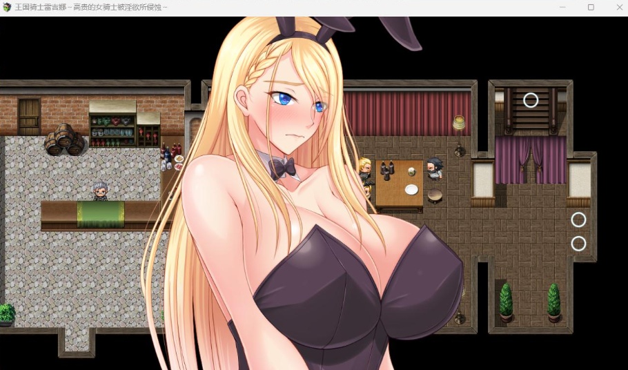 【RPG中文CV】王国骑士雷吉娜~高贵的女骑士被银欲所侵蚀【PC】官方AI中文版+自带全回想【新作1.1G】-IS