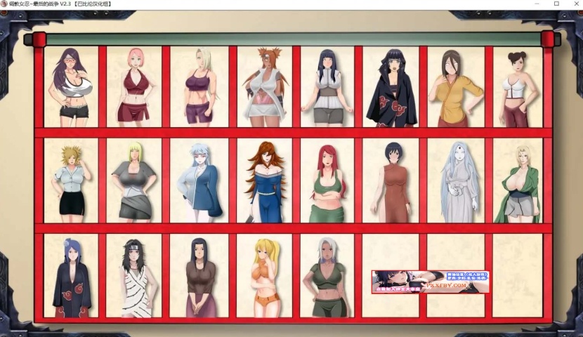 【欧美SLG/中文/动态】女忍调教：最后的战争 V3.2.0 汉化版【PC+安卓/3.1G】-IS