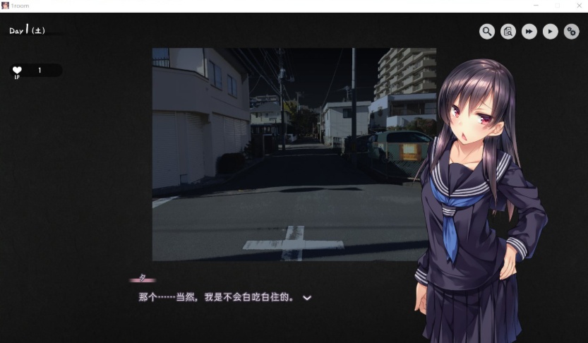 【养成SLG官中动态全CV】家出少女1roomVer1.23【+PC】官方中文完结版+全CG存档【700M】【补档】-IS