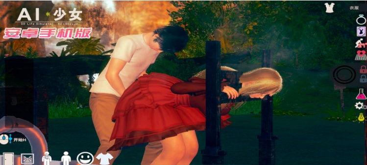 【I社大作/18禁手游】AI少女安卓版全DLC简体中文无码，新老司机们的荒岛求生绅士游戏！-IS