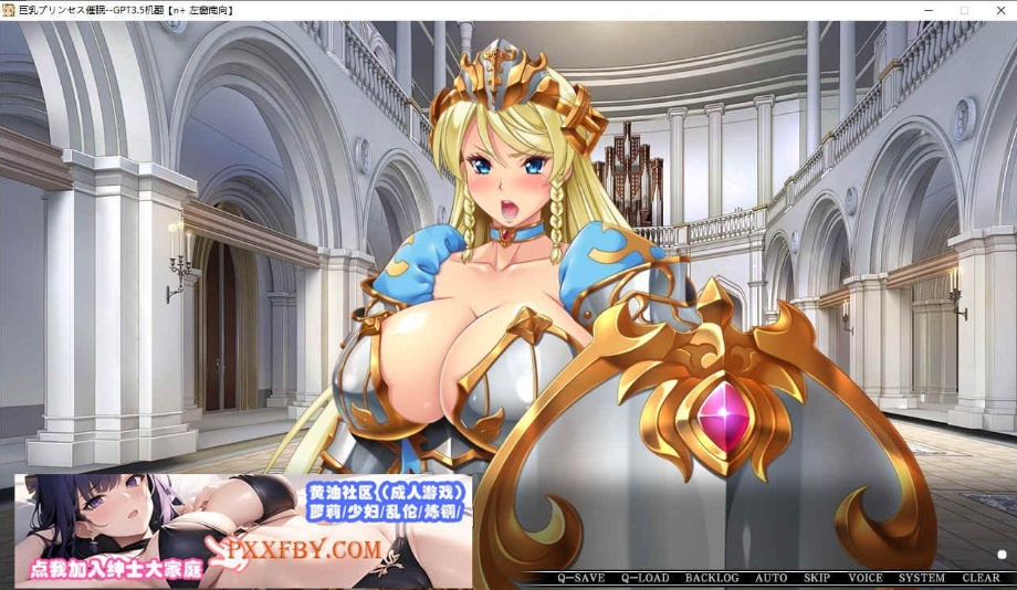 [ADV] [大拔作ADV/汉化/CV]巨乳公主催眠 AI汉化版+自带全CG解放[新汉化][FM/3.4G/百度]-IS