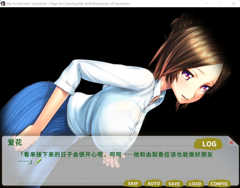 【探索RPG中文动态全CV】我的H暑假Build.9001226官方中文版+攻略+存档【新作2.2G】【补档】-IS