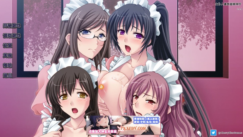 【拔作ADV/中文/全CV】女仆人妻后宫主题咖啡厅 Steam官方中文版+存档【700M/新作】-IS