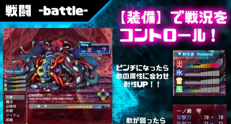 [RPG/官中无码]异常状态少女 ~魔纹/禁书/寄生篇~ 状態異常 STEAM官方中文步兵版 [PC][800M/度盘]』-IS