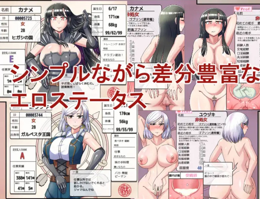 [RPG/中文]哥布林征服者 官方中文步兵版[新作][800M/百度]』-IS