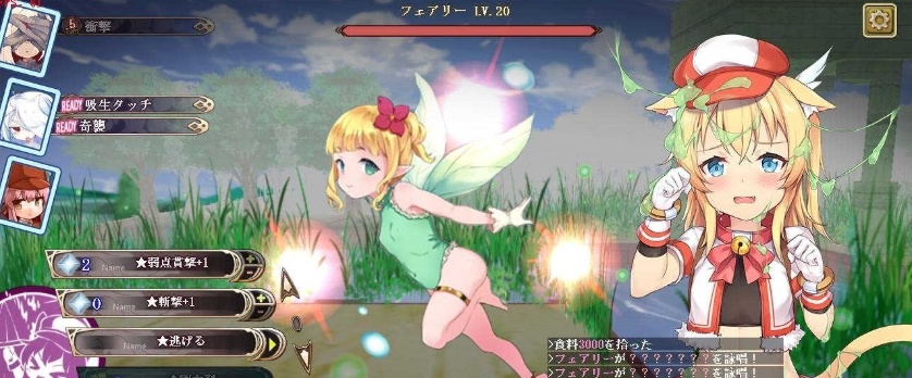 [RPG] [BD]マウマウ迷宮記～禁忌の魔族法典～ / 貓貓迷宮記～禁忌的魔族法典～_Ver1.06[官方繁中/日文][752MB]』-IS