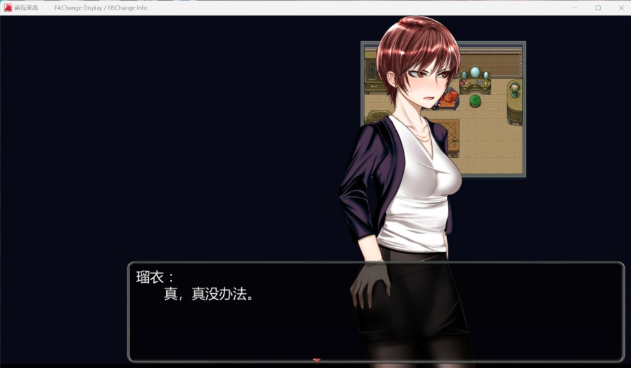 【热门RPG汉化】诺瓦莱岛V1.06精翻汉化版+自带全CG回想【新汉化4.5G】-IS