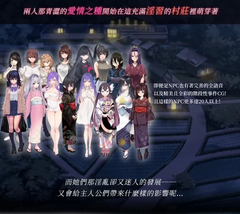 【绿色RPG中文】银习的幽世村Ver1.34官方中文步兵版+全回想【新作全CV3.1G】-IS