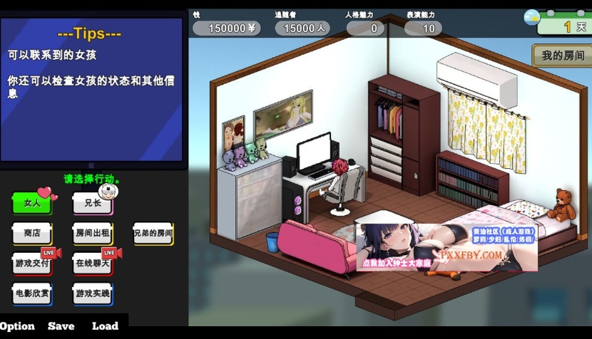 【经营SLG/中文/全动态】NTR草粉兄弟二人直播配信 Ver1.03 DL官方中文版【1.8G/新作】-IS