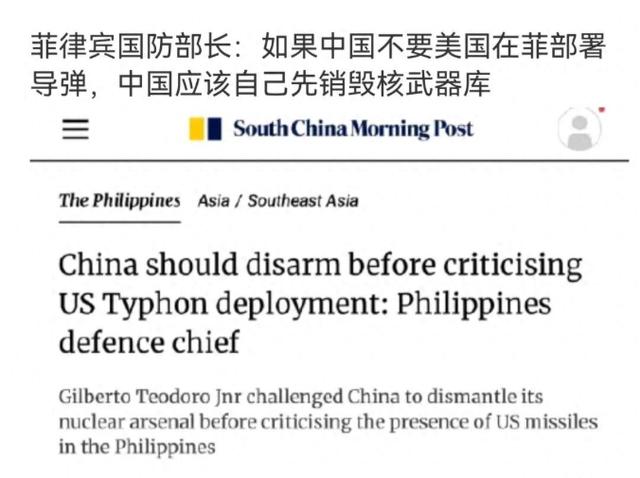 菲防长一语惊人：不管特朗普是不是美总统，中国都不太可能打我们-IS