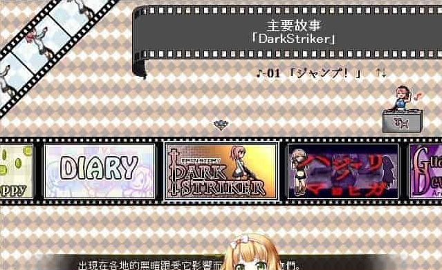 [ARPG/中文/全动态]纵横交错的子弹 1+2官方中文版！[百度][400M]』-IS