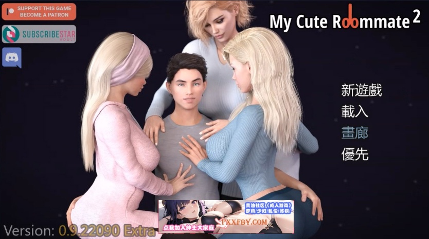 【欧美SLG/神作/汉化】我的性感表姐2 Ver0.9 官方中文版【PC+安卓/4.2G】-IS