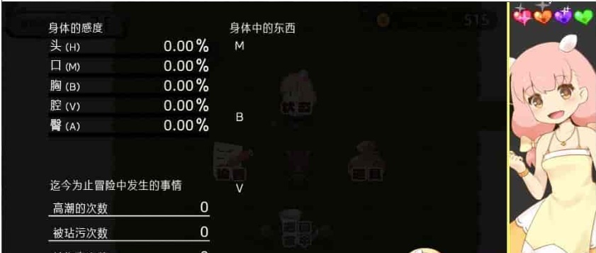 [像素ARPG/中文/动态]魔法少女小羊 官方中文步兵版+全回想解锁方式[新作/肉鸽/CV][520M/百度]』-IS