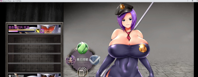 [爆款RPG/汉化/动态]卡琳·监狱长 Ver1.11F 官中步兵版+服务员+怀运MOD[新版/2G]/年费会员专享』-IS