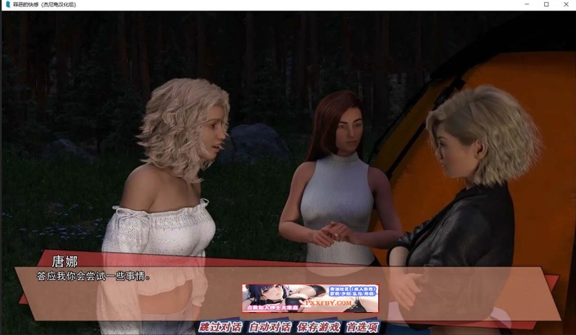 【欧美SLG/汉化/动态】罪恶的快感 V0.28 汉化版【PC+安卓/3.7G/更新】-IS 【欧美SLG/汉化/动态】罪恶的快感 V0.28 汉化版【PC+安卓/3.7G/更新】-IS