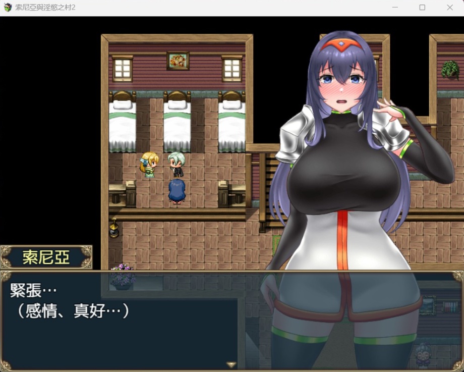 【探索RPG中文】索尼亚与银欲之村2【安卓+PC】BOKIBOKI官方中文步兵版+全回想【新作700M】-IS