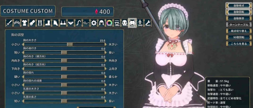 [年度3D大作]圣骑士莉卡物语：白翼与银翼的姐妹 V1.22 精翻汉化步兵版+存档[4.5G/百度]』-IS