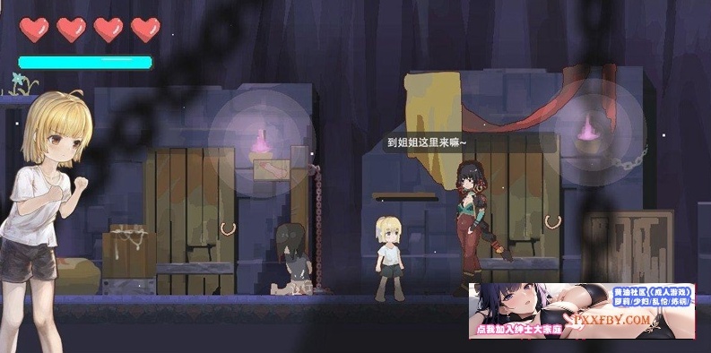 【像素ACT/中文/全动态】逆推正太 ReturnAtis Ver0.48 官方中文版【260M/新作】-IS