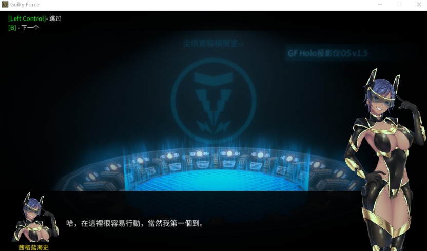 【探索ACT中文全动态】罪恶势力~殖民地的希望V0.60【+PC+MAC】官中步兵版【更新7G】【补档】-IS