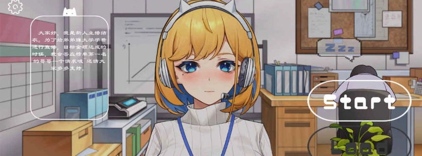 【互动SLG/中文/全动态】冲击！OL姐姐的办公室淫荡直播 DL官方中文版【1.6G/新作】-IS