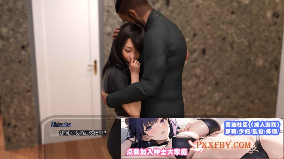 [欧美] [欧美SLG/汉化]外婆家第三季V0.40 汉化版[PC+安卓][FM/2.2G/夸克]-IS