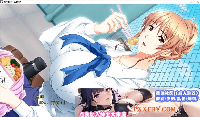 [大拔作ADV/汉化/CV]巨乳人妻女教师催眠 AI汉化版+全CG存档[新汉化][2.8G/百度]』-IS