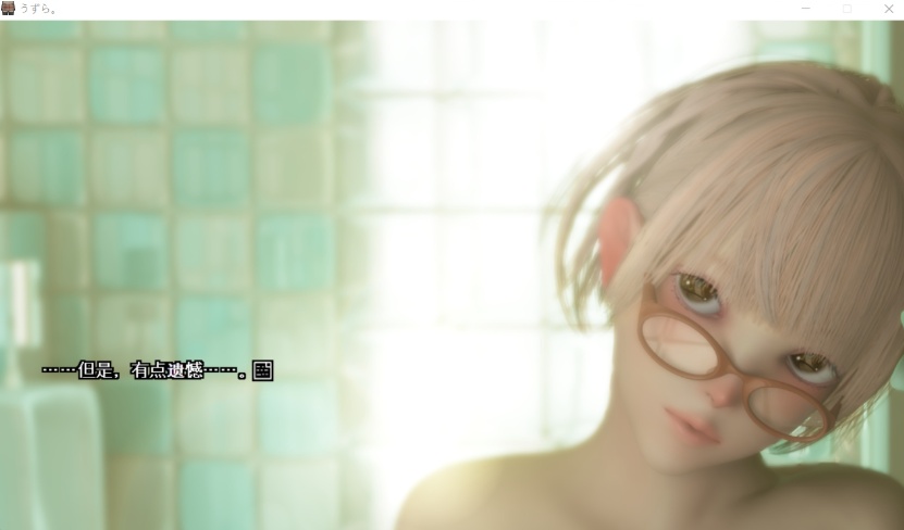 【3D互动汉化动态全CV】うずら-男厕所篇+特典完整汉化修复版【200M】【补档】-IS 【3D互动汉化动态全CV】うずら-男厕所篇+特典完整汉化修复版【200M】【补档】-IS