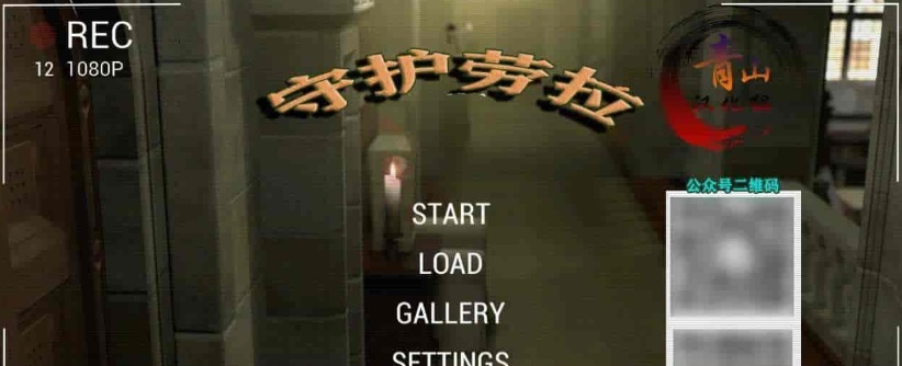 [3D解谜/汉化/动态][古墓丽影]拯救劳拉 精翻汉化完结版+动画[百度][3.6G]』-IS