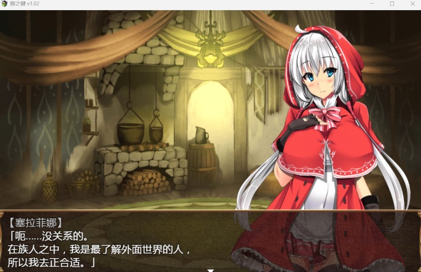 【爆款RPG中文】卵之键Ver1.02【安卓+PC】官方中文步兵版+全CG存档【战斗H900M】【补档】-IS