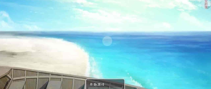 [爆款RPG/汉化]无人岛幸存者 精翻完整汉化版+全回想[新汉化/全CV][PC+安卓][2.3G/百度]』-IS