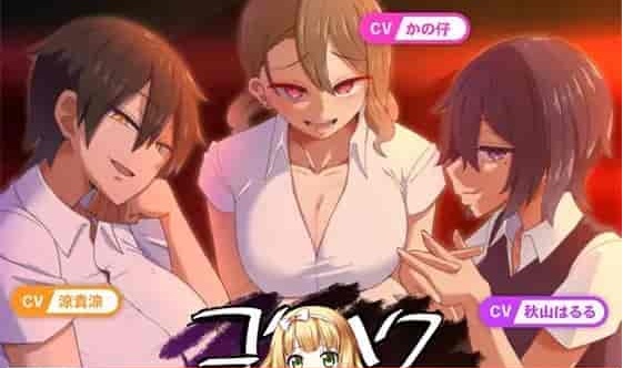 [热门互动SLG/汉化]忍受诱惑的告白游戏 云汉化正式版[新作/全CV][800M/百度]』-IS