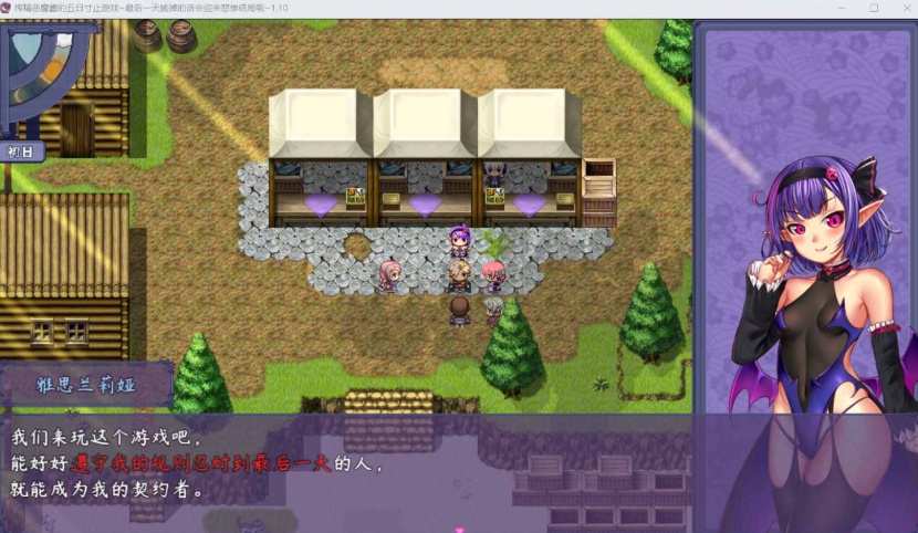 【RPG中文NTR】榨晶恶魔酱的五日寸止游戏V1.10【+PC】官方中文步兵版+全存档+音声【新作6G】【补档】-IS