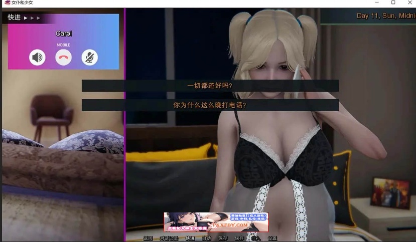 【亚洲SLG/汉化/动态】女仆和少女 V0.10.0 精翻汉化版【PC+安卓/3.8G/更新】-IS