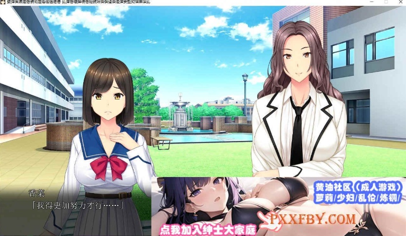 [拔作ADV/汉化]明明有你，我还是被抢走了 AI汉化版+自带全回想解放[新汉化][2.9G/百度]』-IS