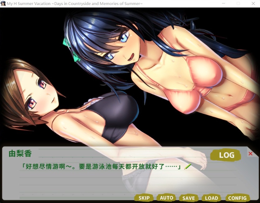 【探索RPG中文动态全CV】我的H暑假Build.9001226官方中文版+攻略+存档【新作2.2G】【补档】-IS