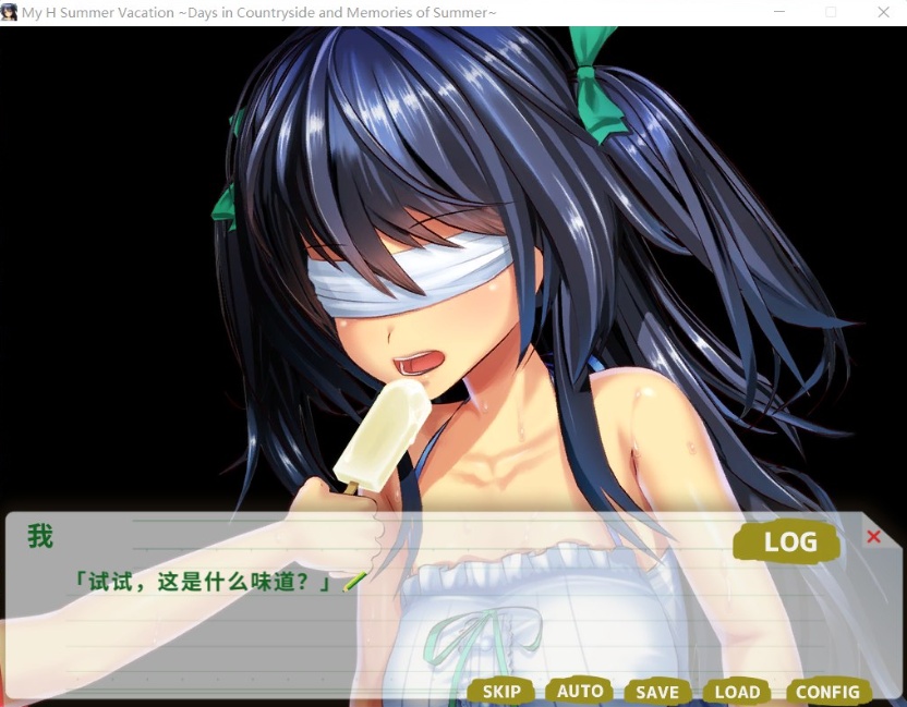 【探索RPG中文动态全CV】我的H暑假Build.9001226官方中文版+攻略+存档【新作2.2G】【补档】-IS